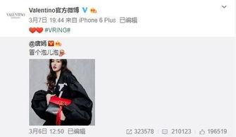 蔡桃贵最新爆料,揭秘娱乐圈不为人知的秘密